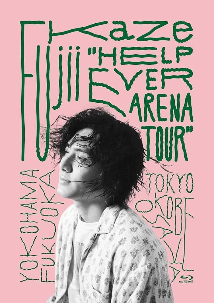 Amazon.co.jp: Fujii Kaze “HELP EVER ARENA TOUR