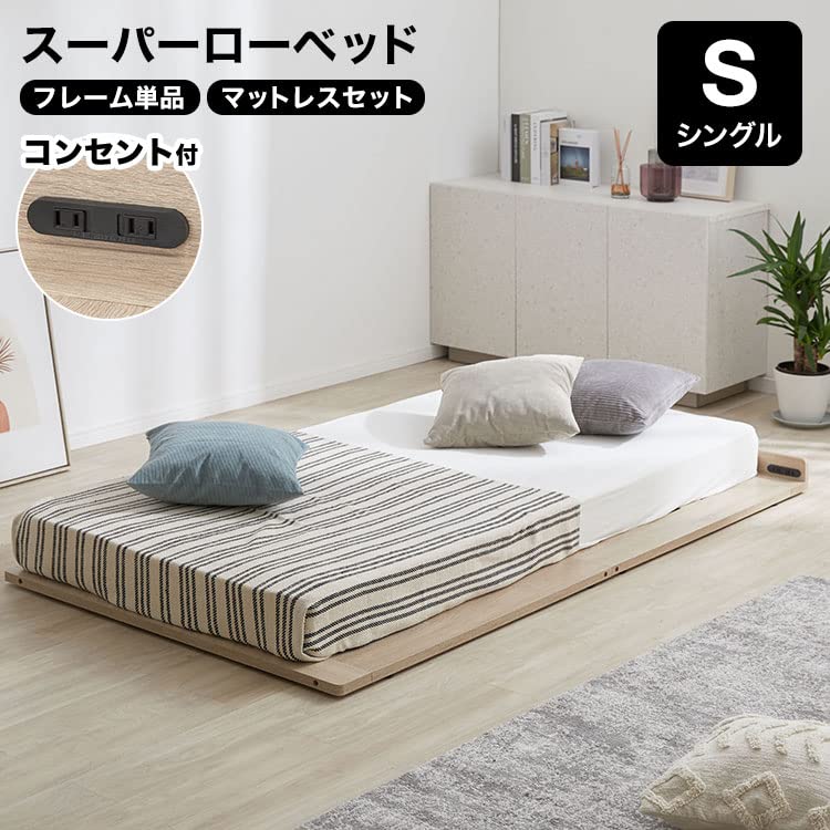 Amazon｜LOWYA ロウヤ ローベッド ベッド ベッドフレーム シングル