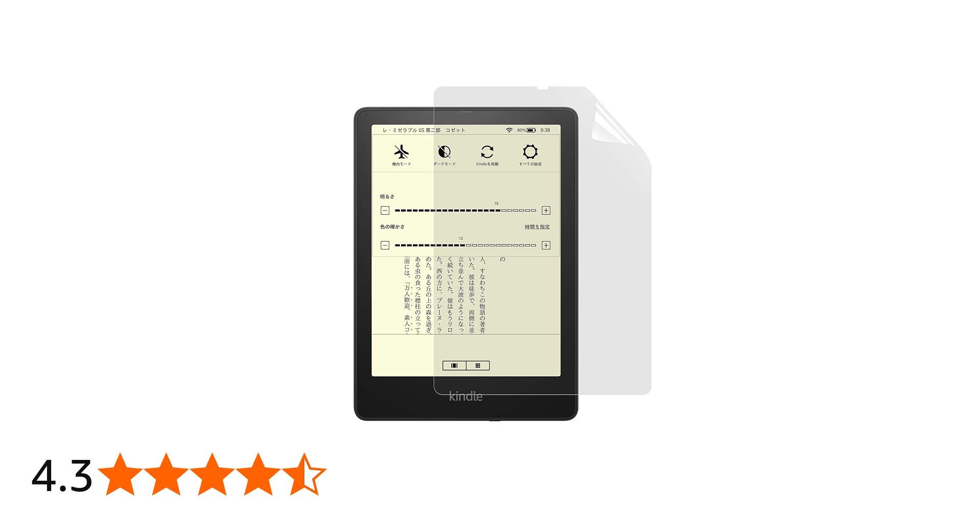 Amazon.co.jp: 【NEWモデル】Kindle Paperwhite シグニチャー