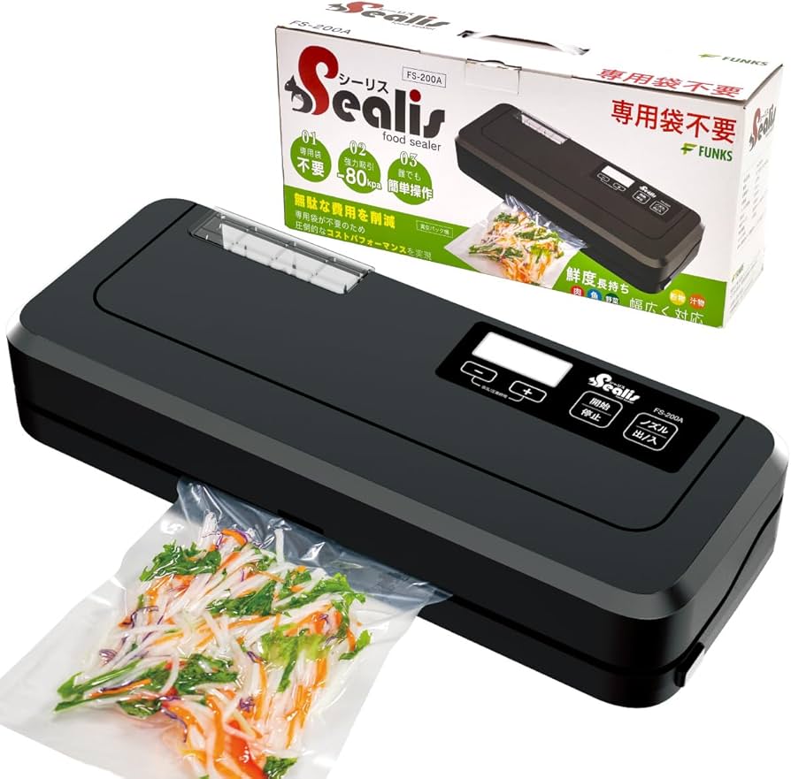 Amazon.co.jp: シーリス 真空パック機 専用袋不要 業務用 家庭用