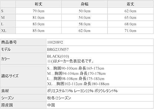 Amazon.co.jp: ブリーフィング ゴルフ ウェア メンズ ウォームサイド