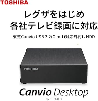 Amazon | 東芝 外付け ハードディスク 4TB 【 テレビ録画 / 4K