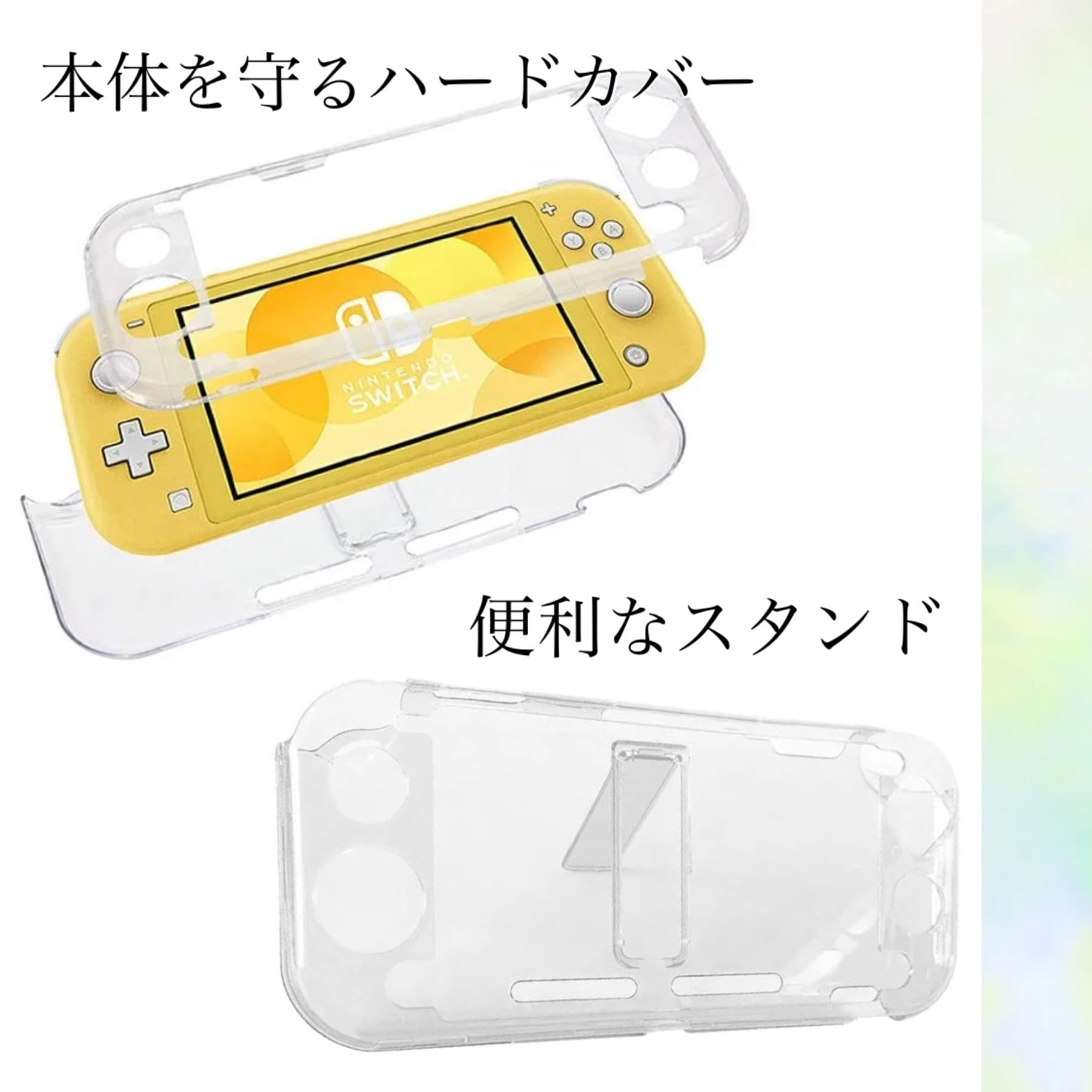 Amazon.co.jp: 【スイッチライト専用】 Switch Lite ハードケース6点