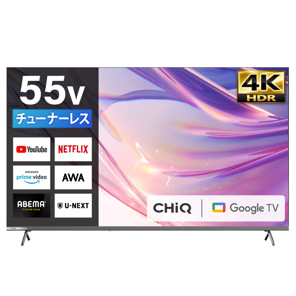 Amazon.co.jp: チューナーレス テレビ 55型 4k対応 Googleテレビ 55