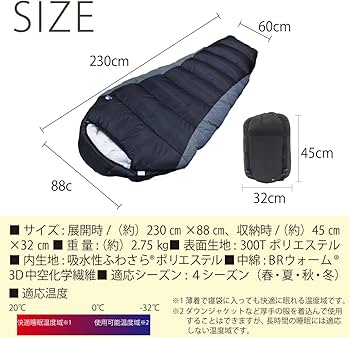 Amazon.co.jp: Bears Rock ベアーズロック -32度 寝袋 シュラフ マミー