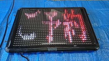 Amazon.co.jp: 両面電光掲示板 本体のみ TOWA SSGV313ZV 東和 電子看板