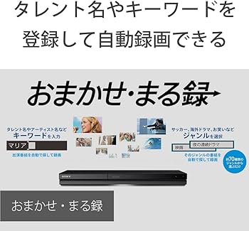 Amazon | ソニー 1TB 2チューナー ブルーレイレコーダー BDZ-ZW1800 長