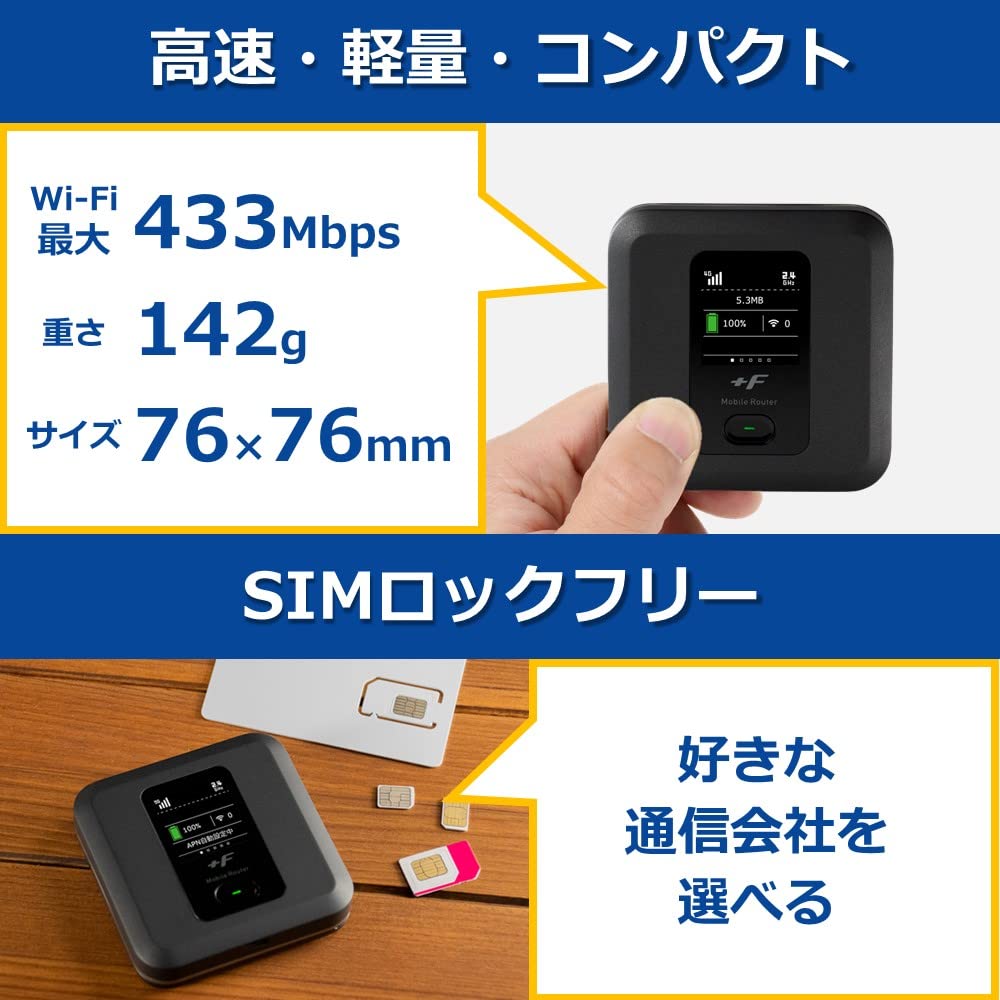 Amazon | 富士ソフト +F FS040W モバイル Wi-Fi ルーター dual_band