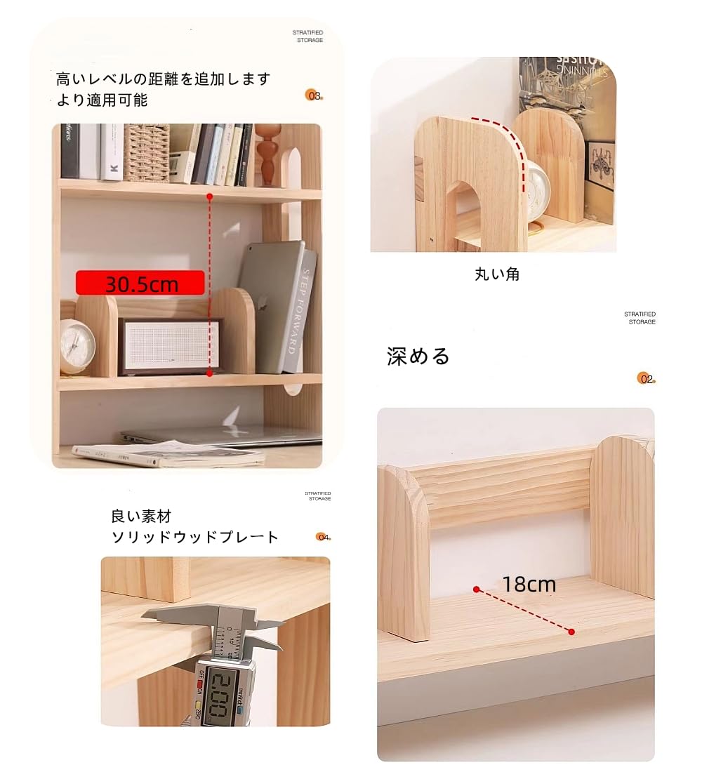 Amazon.co.jp: 机上 本棚 木製 ブックスタンド デスク上置き棚 卓上