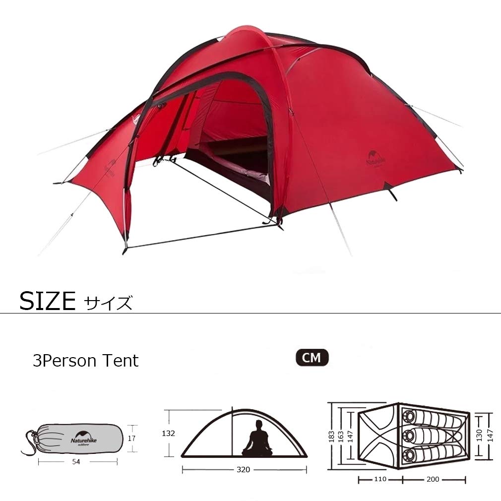 Amazon | Naturehike ネイチャーハイク ハイビー 3 キャンピングテント