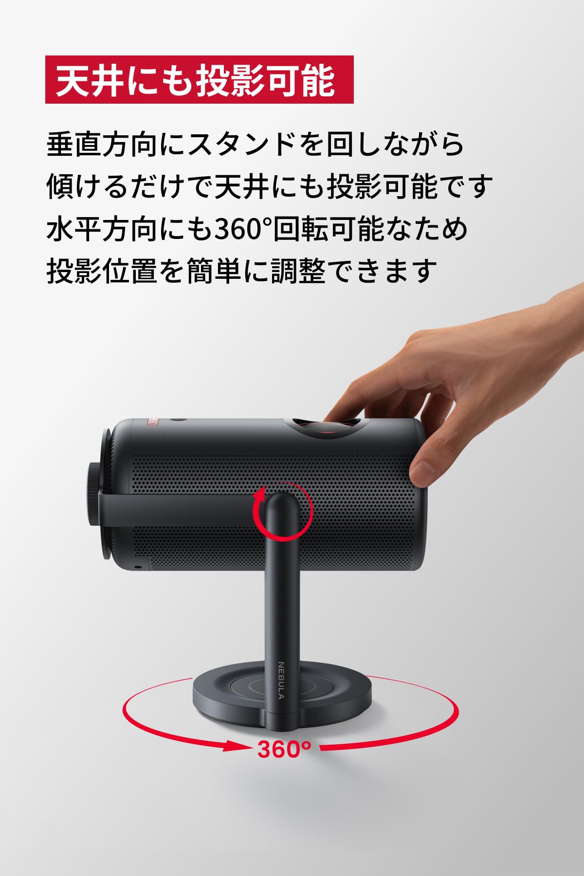 Amazon.co.jp: Nebula Official Projector Gimbal Stand (for Capsule