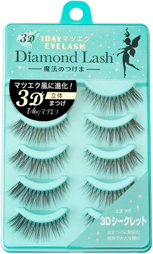 Amazon | DiamondLash 3D 1DAYマツエクEYELASH (3D シークレット