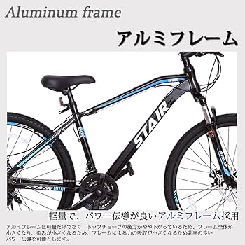 Amazon | マウンテンバイク 自転車 超軽量アルミフレーム シマノ製21段