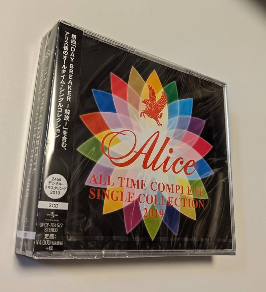 Amazon.co.jp: M 配送 CD アリス ALL TIME COMPLETE SINGLE COLLECTION