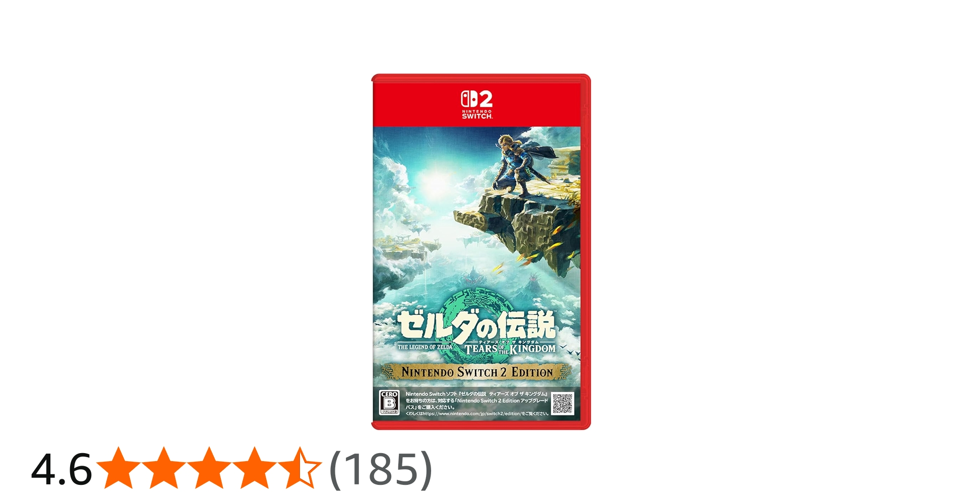 Amazon.co.jp: ゼルダの伝説 ティアーズ オブ ザ キングダム Nintendo