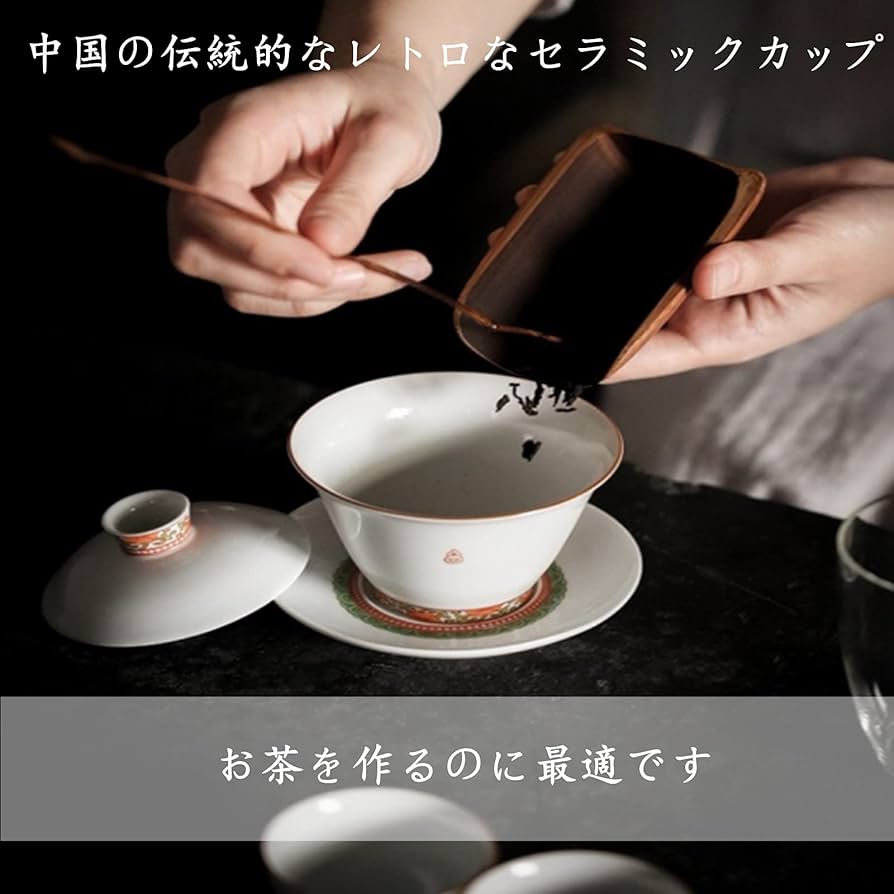 Amazon.co.jp: チャイニーズティーカップセラミック 唐三彩茶セット