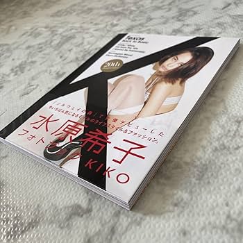 Amazon.co.jp: ＼直筆サイン入り／ KIKO 水原希子 フォトブック 写真集