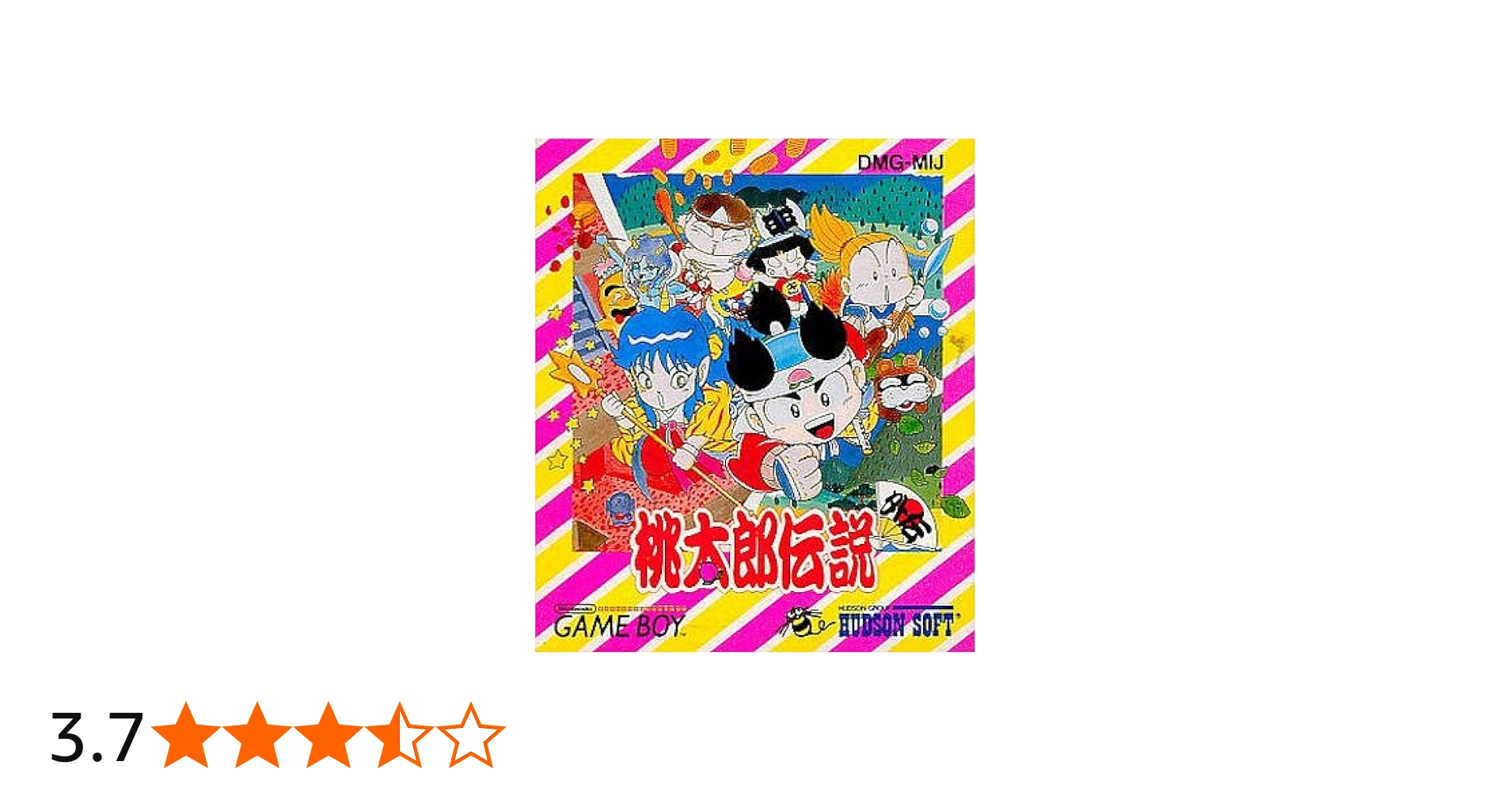 Amazon | 桃太郎伝説外伝 | ゲームソフト