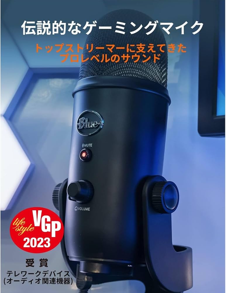 Amazon.co.jp: 【整備済み品】 Logicool G Blue Yeti ゲーミングマイク