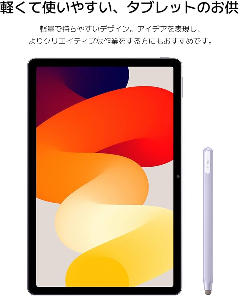 Amazon.co.jp: シャオミ(Xiaomi) 純正スタイラスペン Redmi Pad SE