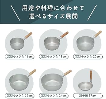 Amazon｜谷口金属 雪平鍋 ガス火専用 18cm 1.8L 日本製 軽量 煮物