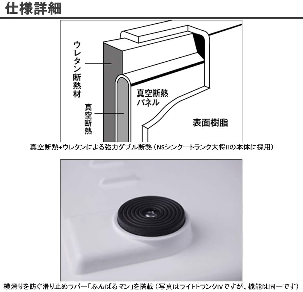 Amazon | ダイワ(DAIWA) クーラーボックス NSシンクートランク大将2