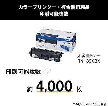 Amazon.co.jp: ブラザー工業 【brother純正】トナーカートリッジ