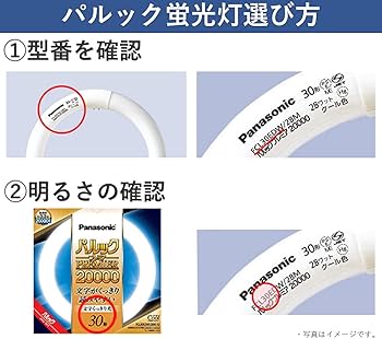 Amazon | パナソニック ツインパルック プレミア蛍光灯 85形 電球色