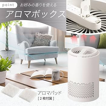 Amazon | オーム電機 空気清浄機 7畳 ライト付き アロマ機能付き