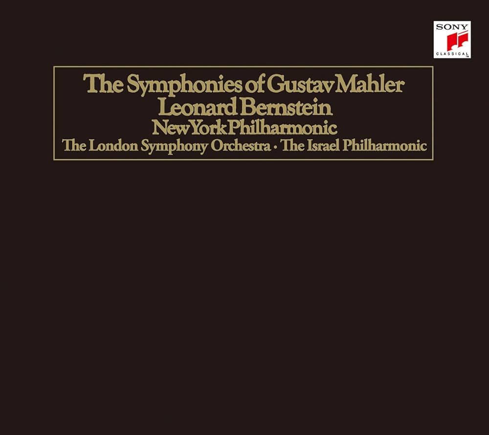Amazon.co.jp: マーラー:交響曲全集(完全生産限定盤): ミュージック