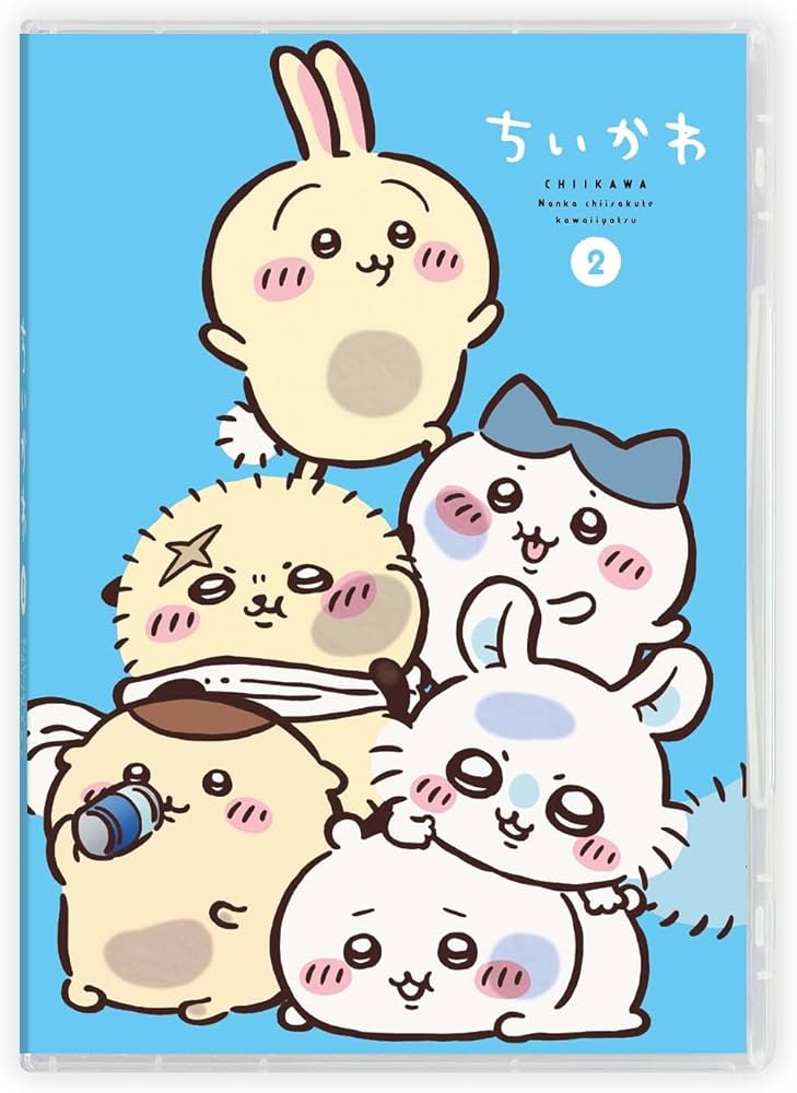 Amazon.co.jp: ちいかわ 豪華版 2 [Blu-ray] : 青木遥,田中誠人,小澤亜