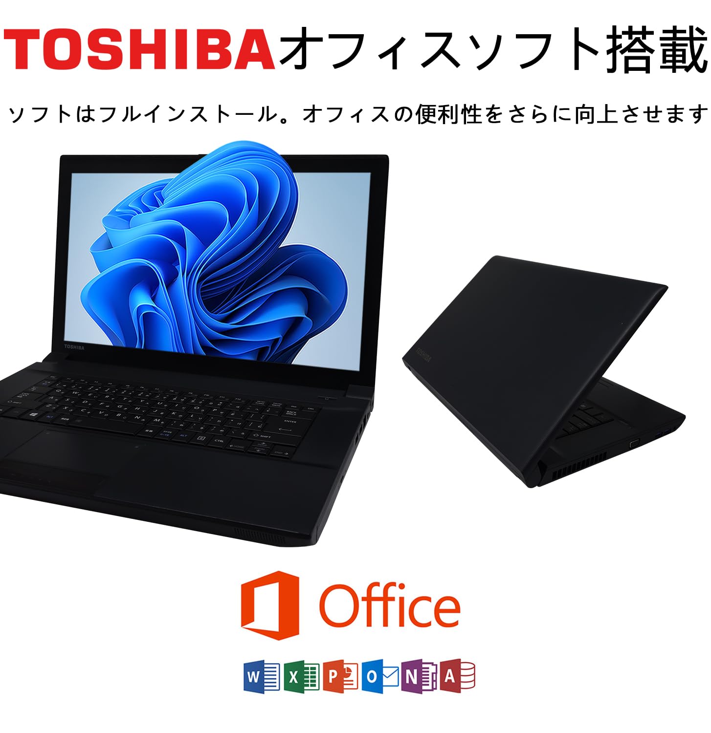 Amazon.co.jp: 【整備済み品】 【CPU:第4世代Core-i7】東芝 Dynabook