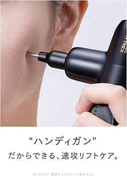 Amazon.co.jp: 【TVで紹介！】MYTREX マイトレックス REBIVE MINI XS2