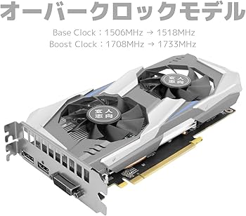 Amazon | 玄人志向 ビデオカード GEFORCE GTX 1060搭載 GF-GTX1060