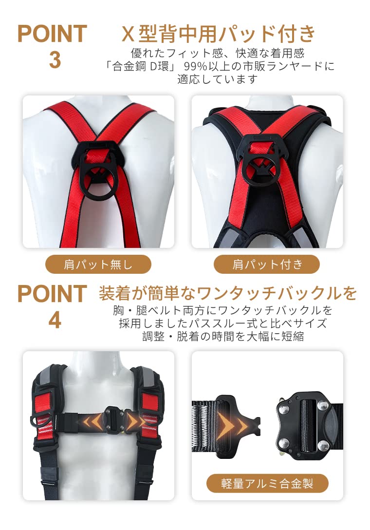 Amazon.co.jp: 【新規格適合】フルハーネス 新規格 セット 安全帯 2丁