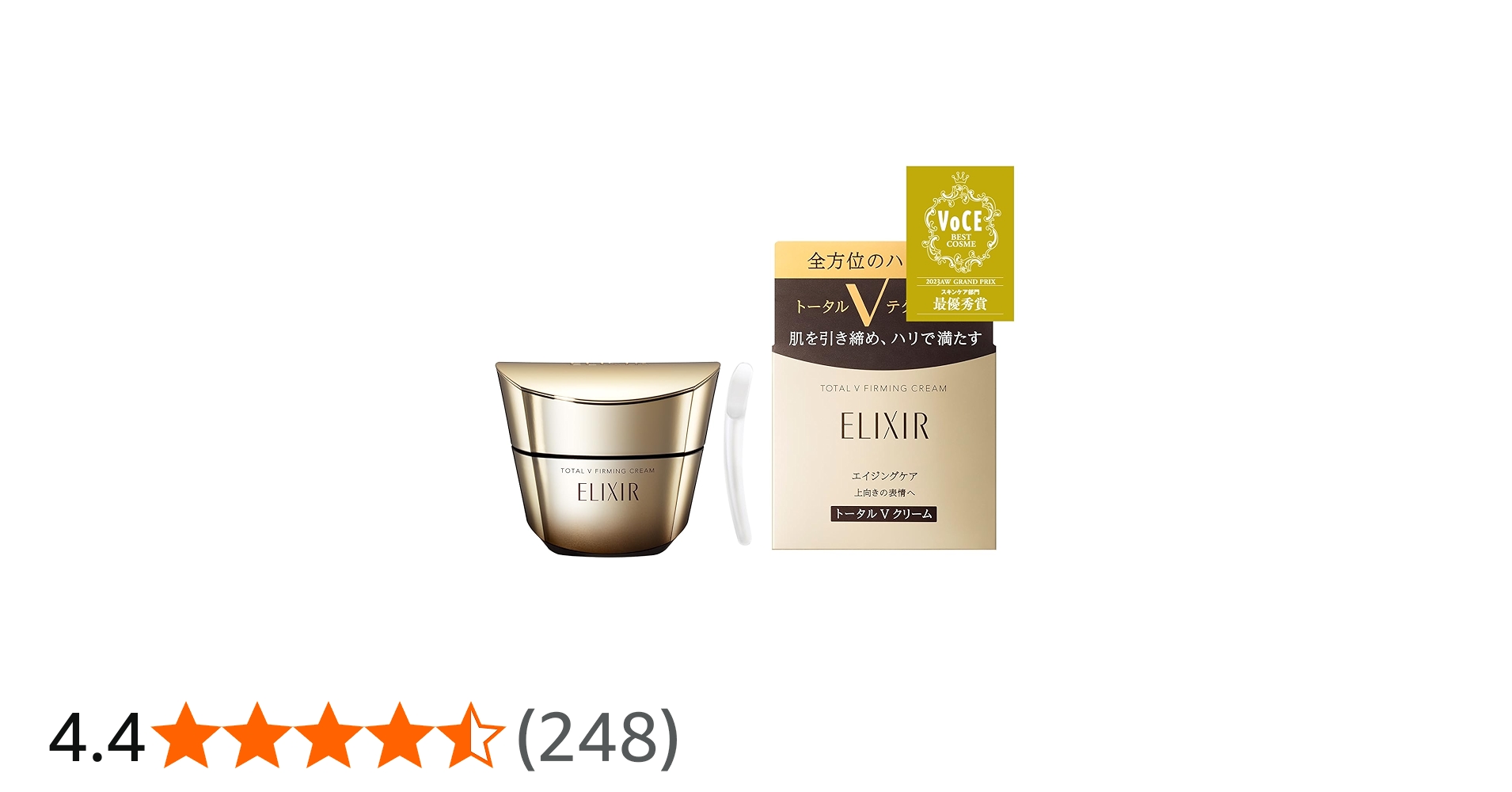 Amazon | ELIXIR エリクシール トータルV ファーミングクリーム 50g