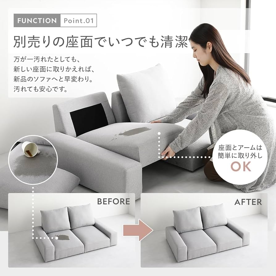 Amazon｜RASIK ローソファー 3人掛け グレー ファブリック 幅164cm