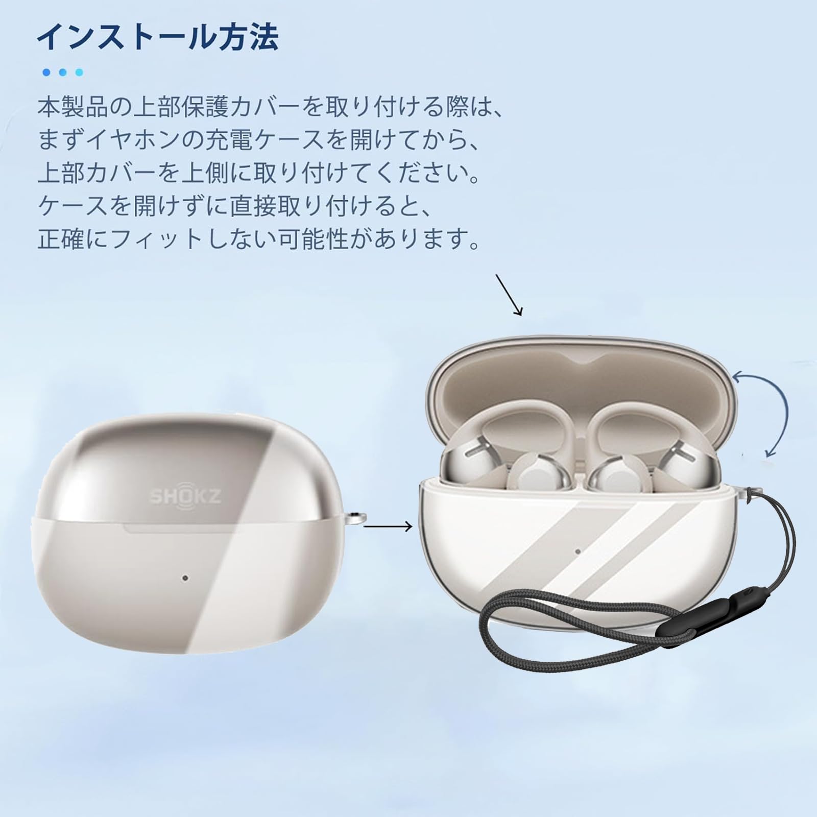 Amazon | For Shokz OpenDots ONE 用 ケース カバー 【NOUKAJU