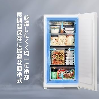 Amazon.co.jp: ハイアール(Haier) 冷凍庫 102L 幅50cm 前開き 急冷凍
