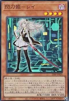Amazon | 遊戯王 23PP-JP020 閃刀姫－レイ ※新イラスト VJC 遊戯王OCG