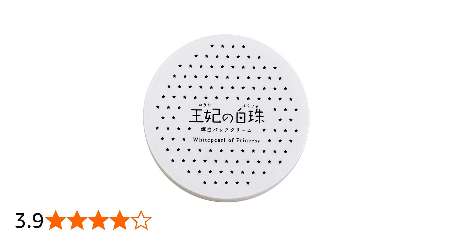 Amazon.co.jp: 王妃の白珠 輝白 パッククリーム 1個 (25g)【正規店