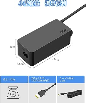 Amazon.co.jp: NEC Lavie ACアダプター 65W 45W Lavie ノートパソコン