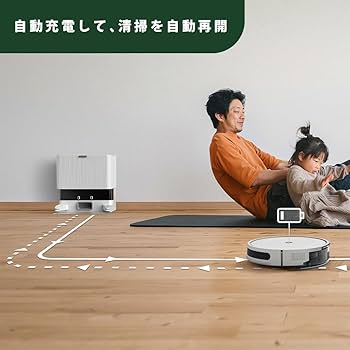 Amazon | ルンバ コンボ 2 Essential ロボット + AutoEmpty™ 充電