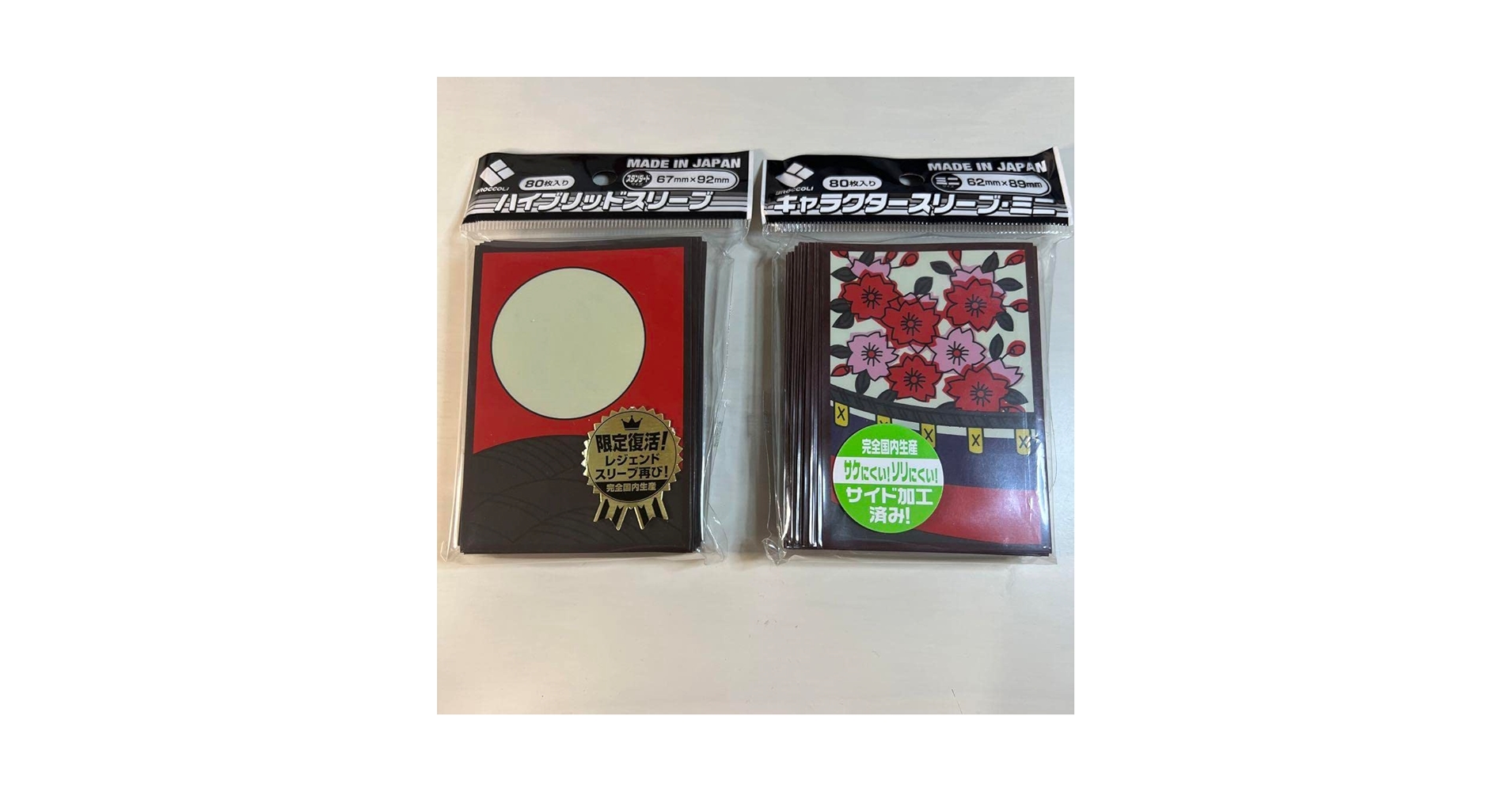 芒に月 花札 ブロッコリー ハイブリッドスリーブ Amazon.co.jp