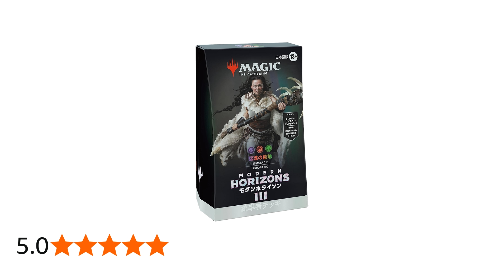 Amazon.co.jp: マジック：ザ・ギャザリング モダンホライゾン3 統率者