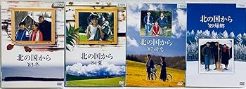 Amazon.co.jp: 北の国から スペシャルドラマ 全12巻 レンタル版DVD