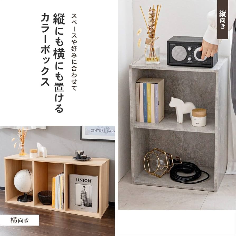 Amazon｜コーナンオリジナル LIFELEX カラーボックス 3段 横置き A4