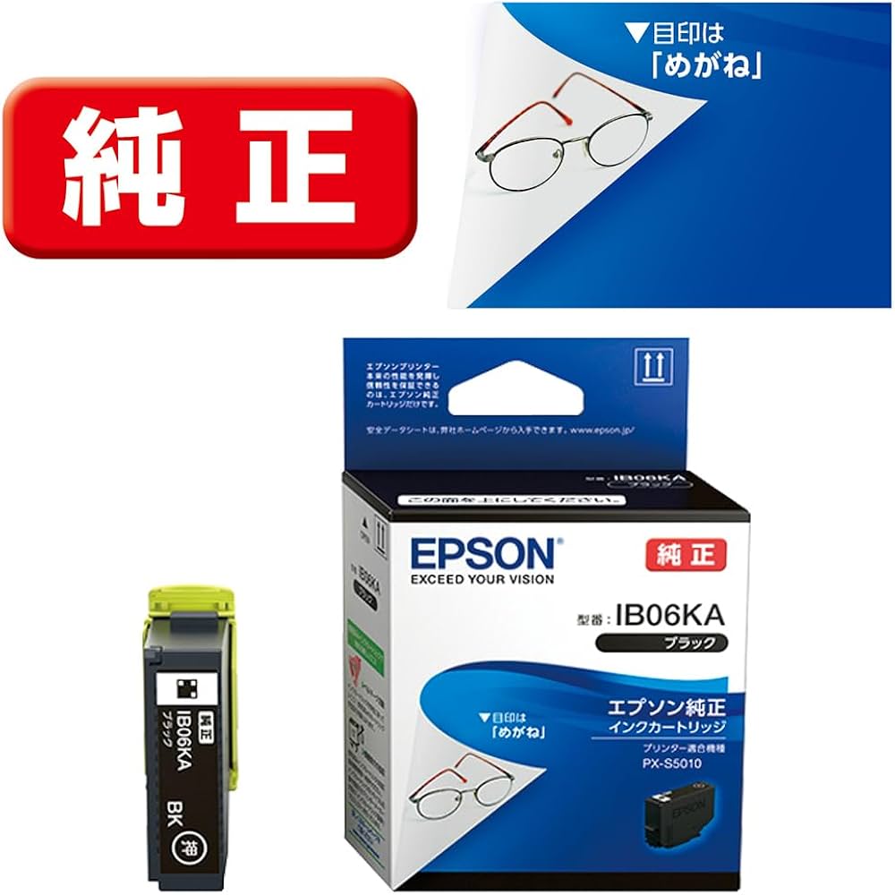 Amazon.co.jp: エプソン 純正 インクカートリッジ メガネ IB06KA