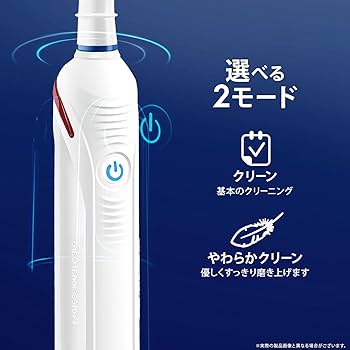 Amazon.co.jp: ブラウン 電動歯ブラシ オーラルB PRO2000 D5015132XPK