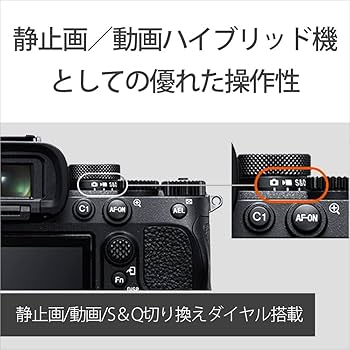 Amazon | SONY(ソニー) フルサイズ ミラーレス一眼カメラ α7IV ボディ